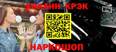 индика Донецк