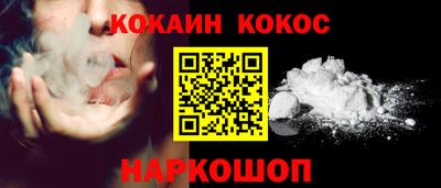 индика Донецк