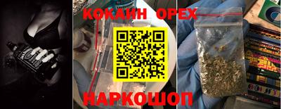 дистиллят марихуана Донской