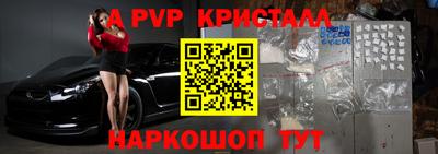 индика Донецк