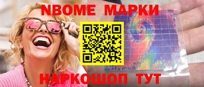 индика Донецк