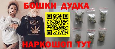 дистиллят марихуана Донской