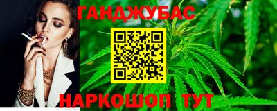 индика Донецк