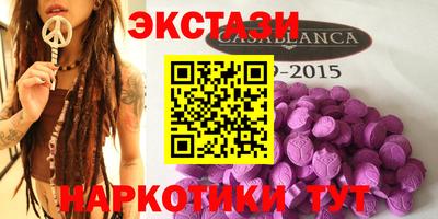 индика Донецк