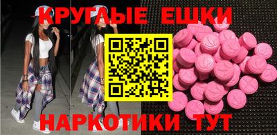 индика Донецк