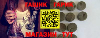 дистиллят марихуана Донской