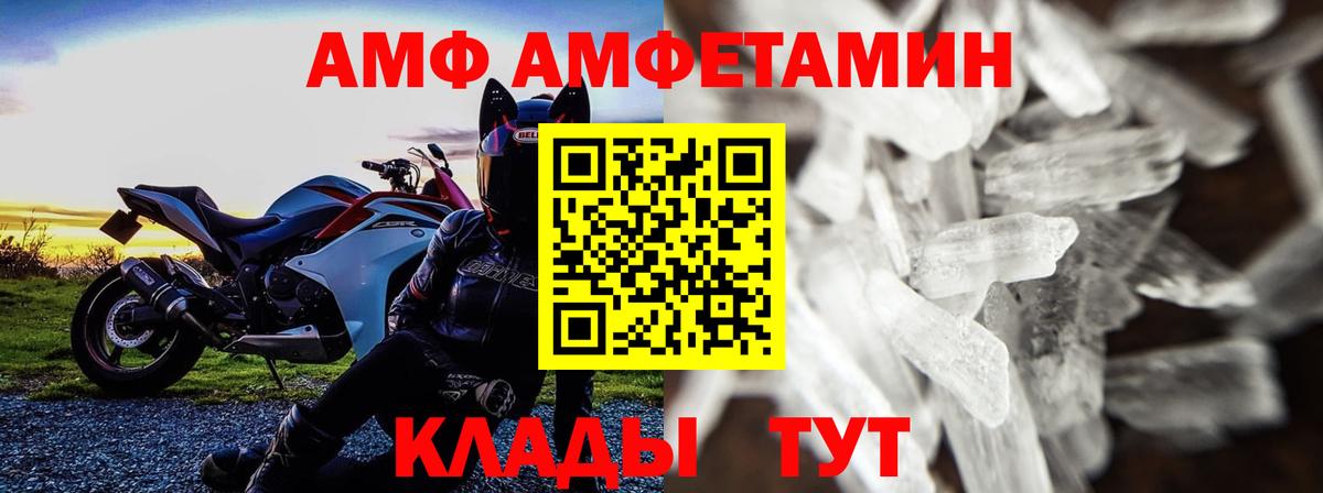 МЕТАМФЕТАМИН Methamphetamine  Вход с VPN  МЕТАМФЕТАМИН Methamphetamine  Мурманск 