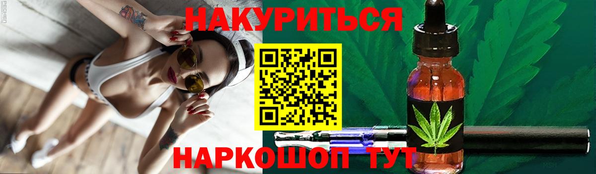 Каннабис AK-47  Конопля AK-47  Конопля гибрид  Каннабис гибрид  Мурманск  Вход с VPN 